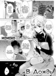Cover 95348