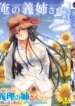 Cover 95360