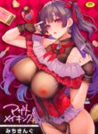 Cover 95432