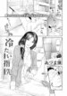 Cover 95612