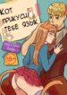Cover 95650