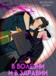 Cover 95906