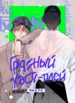 Cover 95947