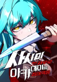 Cover 95996