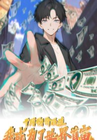 Cover 96033