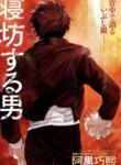 Cover 96051