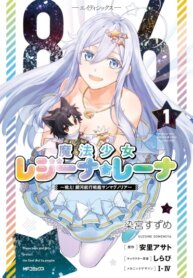 Cover 96053