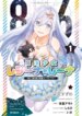 Cover 96053