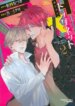 Cover 96079