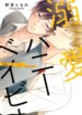 Cover 96084