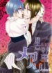 Cover 96088