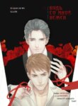 Cover 96126