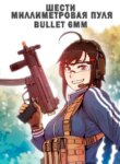 Cover 96151