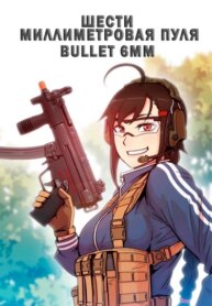 Cover 96151