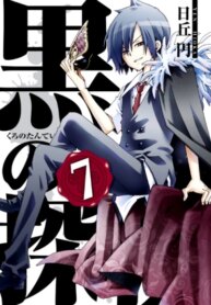 Cover 96157