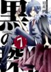 Cover 96157