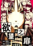 Cover 96211