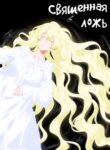 Cover 96234