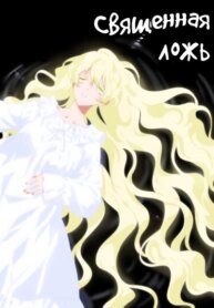 Cover 96234