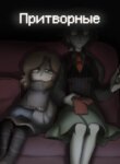 Cover 96242