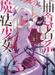 Cover 96264