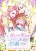 Cover 96266