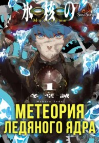 Cover 96270