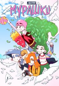 Cover 96308
