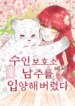 Cover 96313