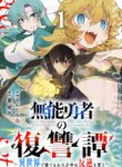 Cover 96324