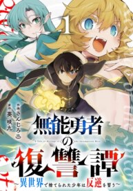 Cover 96324