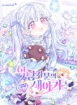Cover 96333