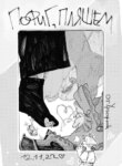 Cover 96339