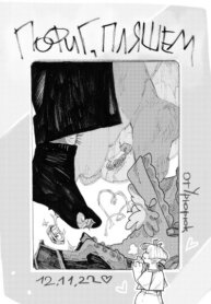 Cover 96339