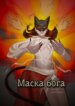 Cover 96341