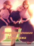 Cover 96345