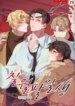 Cover 96438
