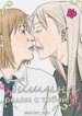 Cover 96444