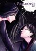 Cover 96454