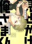 Cover 96528