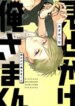 Cover 96528