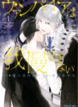 Cover 96538