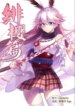 Cover 96550