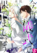 Cover 96556