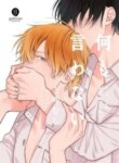 Cover 96558