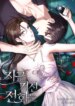 Cover 96589