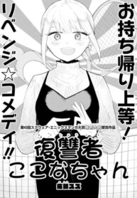 Cover 96605