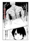 Cover 96607