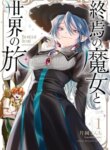 Cover 96613