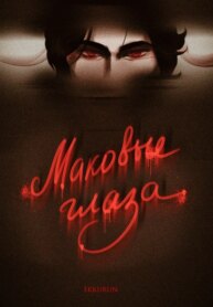 Cover 96623